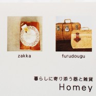 home image